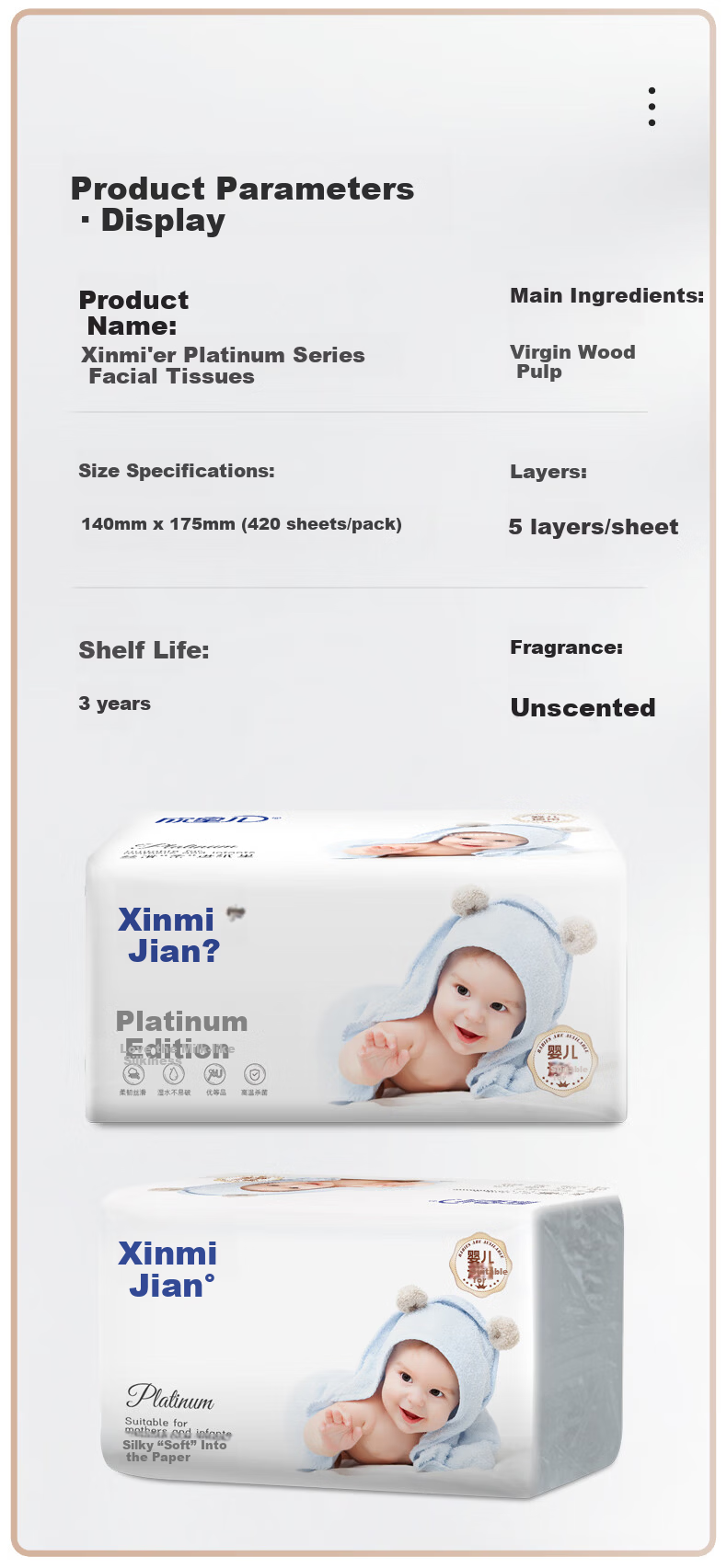 Xinmi'er Facial Tissue 5-Ply 420 Sheets 18 Packs Bulk Box Cotton Soft Napkins Baby-Friendly Extra Large and Thick 12