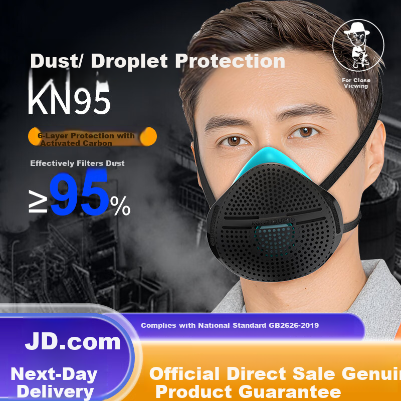 Guardian Quantum Dustproof Silicone Protective Face Mask Dustproof Anti-Haze Industrial Protective Grinding Renovation Mining Woodworking Mask [Black Quantum Dustproof Mask] + 5 Filter Cartridges