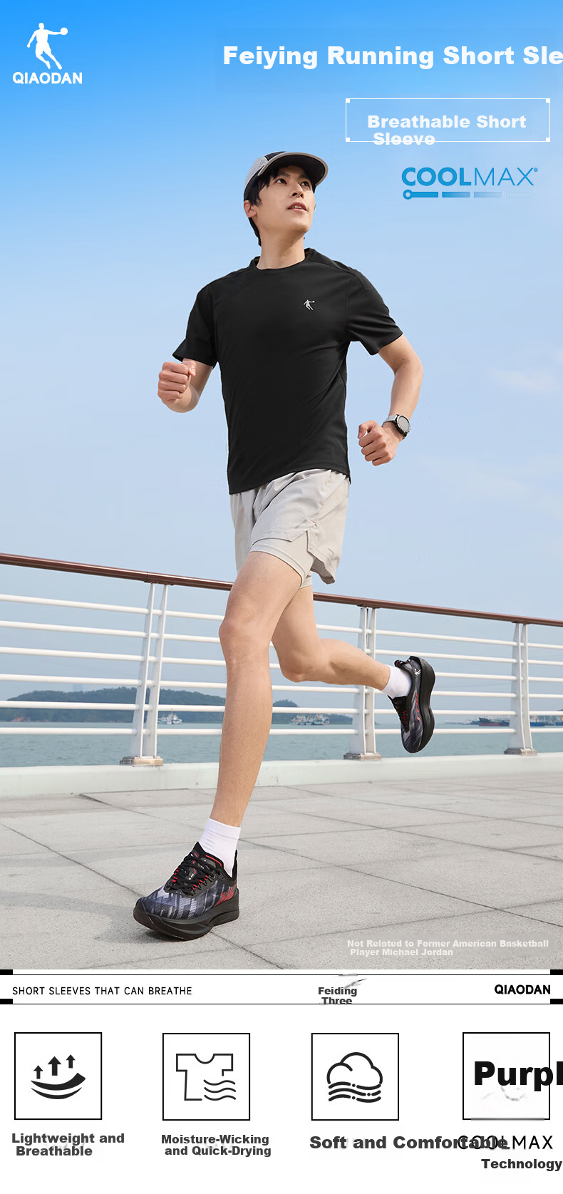 Jordan COOLMAX Technology Quick-Dry Short Sleeve Men's T-Shirt 2026 Summer Flying Shadow PB New Breathable Running Top 1