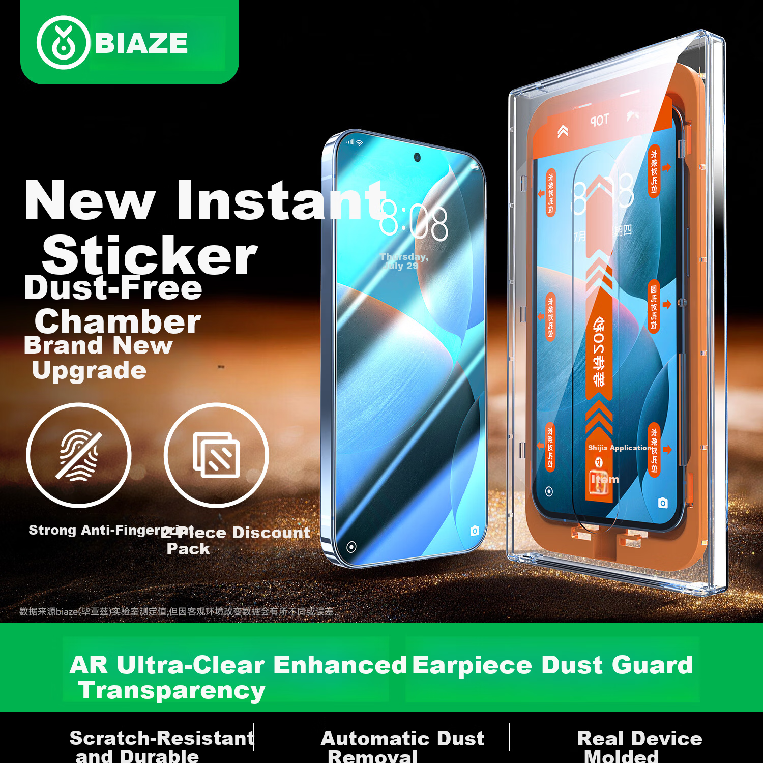 BIAZE [2 Dust-Free Chambers] Tempered Glass Screen Protector for Redmi K70 Xiaomi Redmi K70 Pro Full Coverage Anti-Fingerprint JM934
