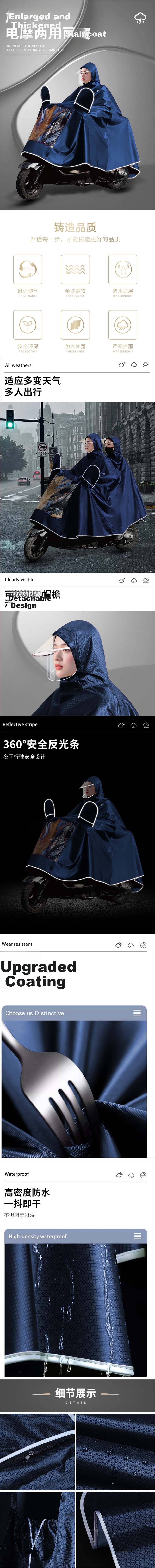 Anxianda Outdoor Raincoat Motorcycle Electric Bike Single/Double Person Unisex Extra Large Thickened Stormproof Raincoat with Hood Brim Navy Blue Single Person Version 1