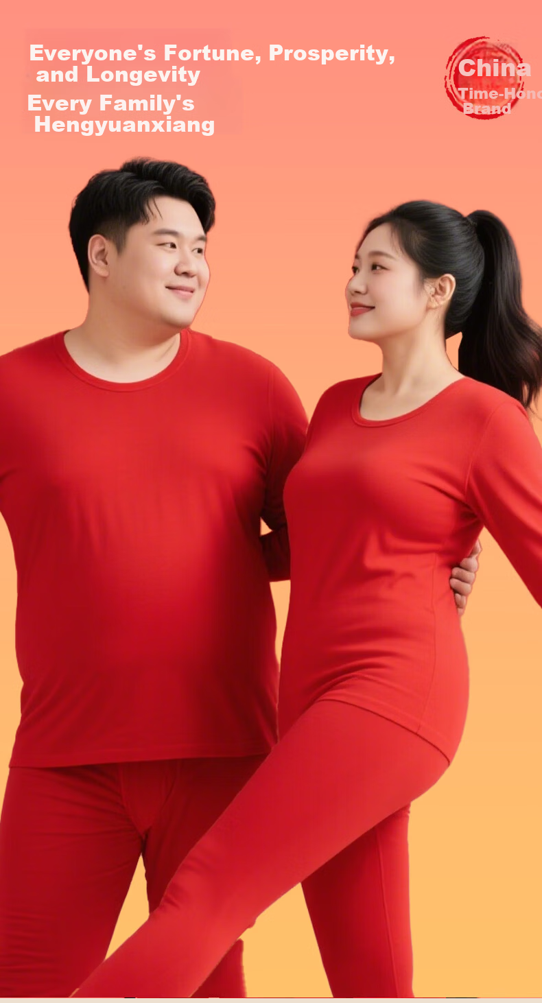 Hengyuanxiang Plus Size Women's Pure Cotton Qi Ji Red Thin Warm Thermal Underwear Set for Autumn and Winter, Year of Birth Lucky Edition 2