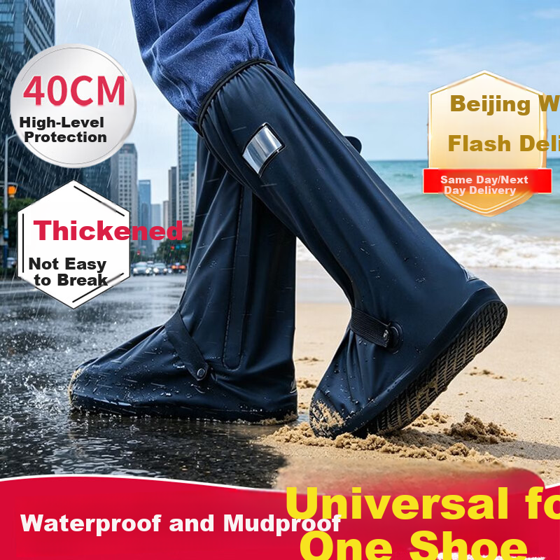 Andatong Waterproof Sandproof Rain Shoe Covers Outdoor Snowproof Non-slip Wear-resistant Adult Mid-High Boot Covers Size L 40-42