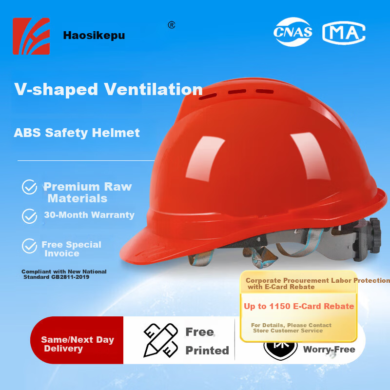 Haosikepu Safety Helmet Red V-Shaped Ventilation 1 Piece National Standard ABS Construction Anti-Smash Thickened Safety Helmet