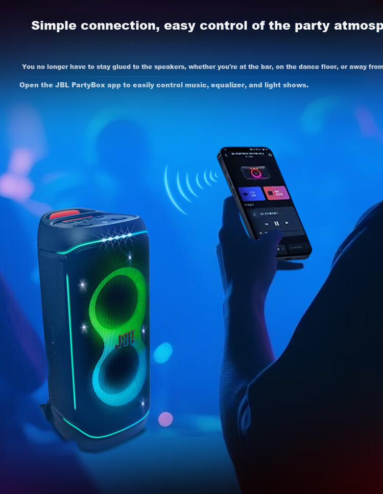 JBL PARTYBOX 720 Party Speaker Outdoor Bluetooth Portable KTV Smart Speaker High Power Music Rhythm Light Show Long Battery Life Speaker 9