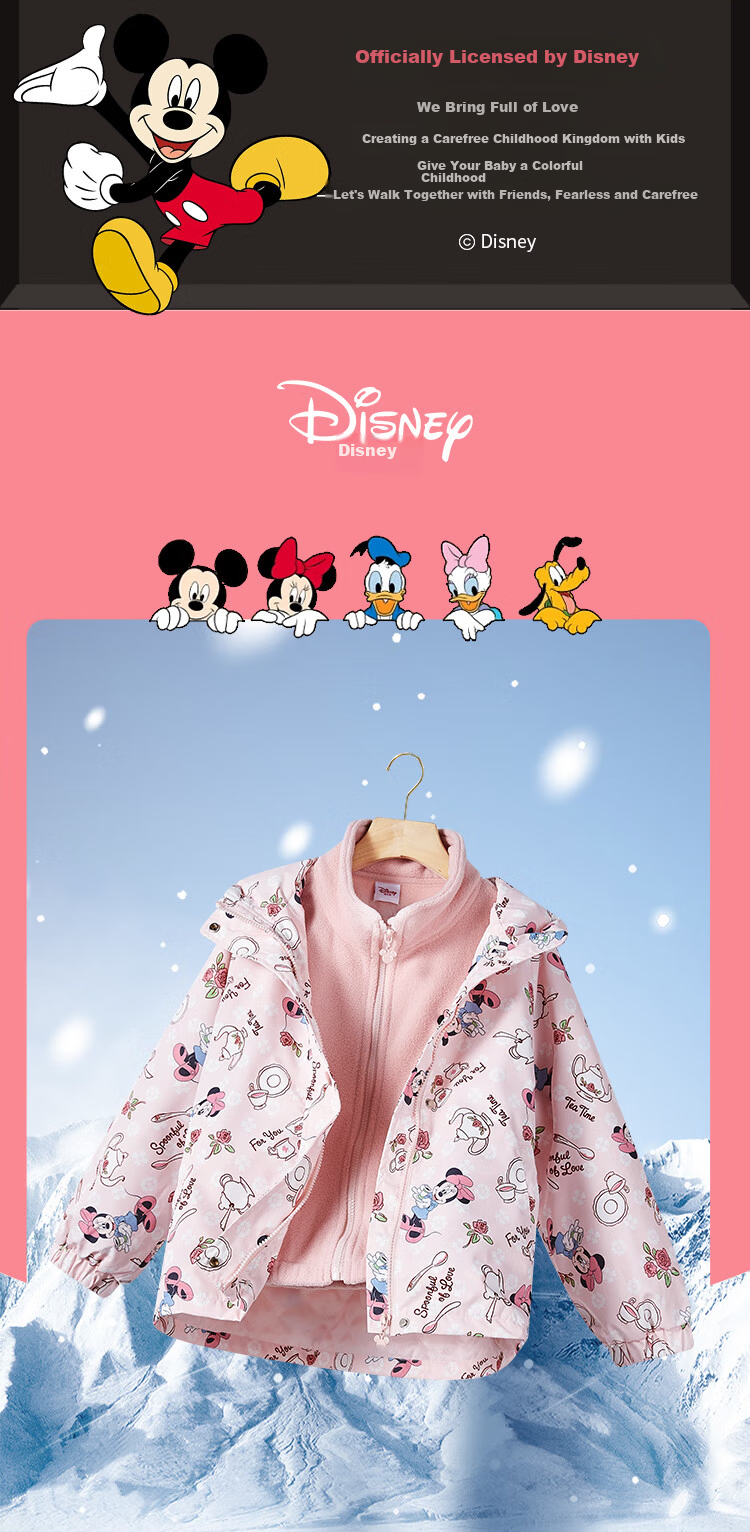 Disney Baby Children's Jacket, Autumn And Winter Three-In Coat, Two-Piece Set, 2026 Spring And Autumn New Cotton Jacket, Fleece Lining 2