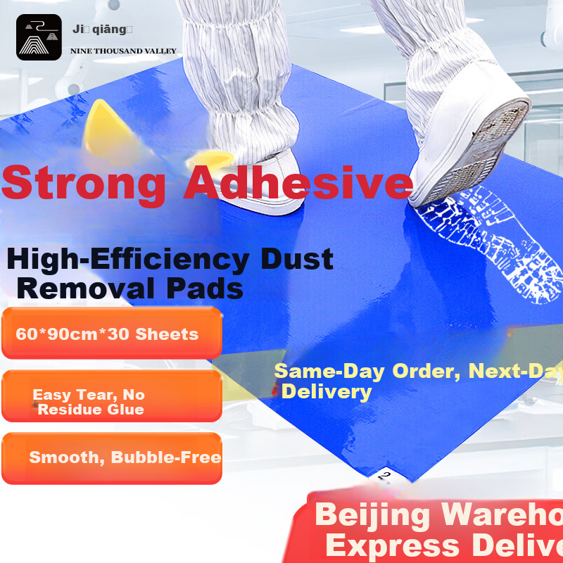 Kyusen Dust Removal Mat Cleanroom Adhesive Floor Mat Peelable Shoe Dust Mat Entrance Floor Mat Disposable Dust Removal Mat for Machine Room Workshop Blue 60CM*90CM 30 Sheets