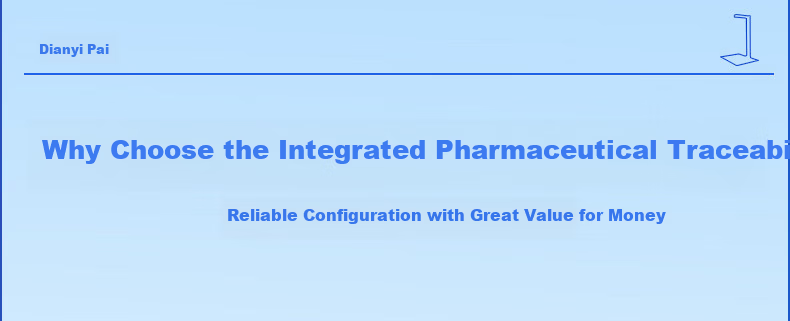 DianYiPai H805 Pharmaceutical Traceability Code Collection All-in-One High-Speed Scanner UDI Pharmaceutical Traceability Code Collector Pharmaceutical Traceability Code Scanner Hospital Pharmacy Pharm 3