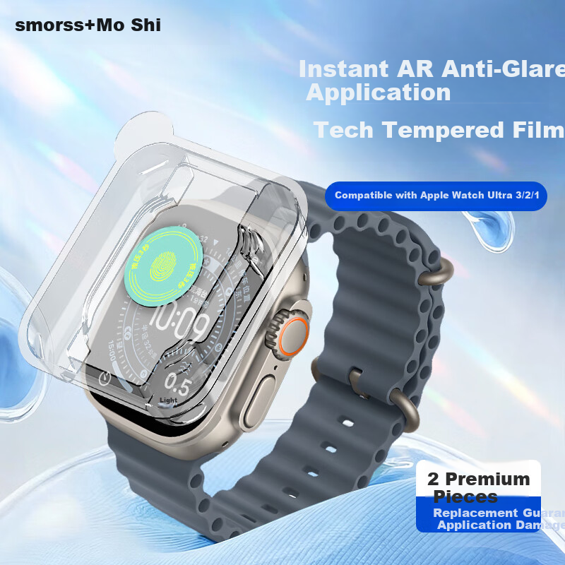 Smorss 2-Pack AR Anti-Reflective Screen Protector for Apple Watch Ultra 3/Ultra 2/1 Tempered Glass Film Scratch and Drop Resistant