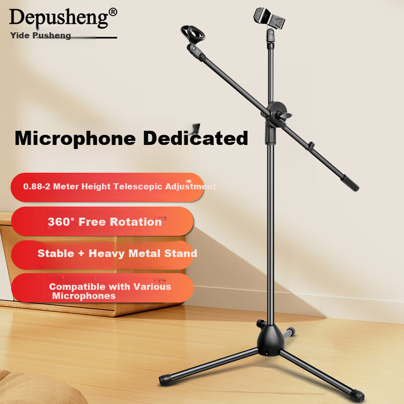 Depusheng H1 Microphone Stand Floor Mount Stage Speech Training Singing Campus Recording Live Streaming Adjustable Tripod Vertical Condenser Mic Metal Reinforced Dual Clip