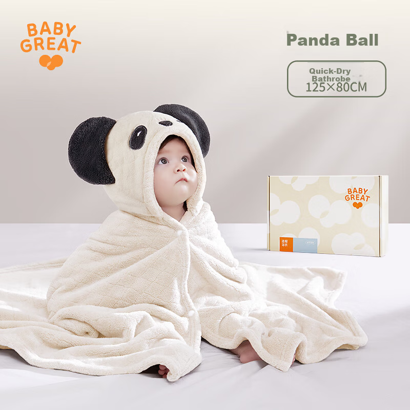 BABYGREAT Baby Hooded Bath Towel Children's Bath Cape Newborn Hooded Swaddle Coral Fleece Absorbent Quick-Dry