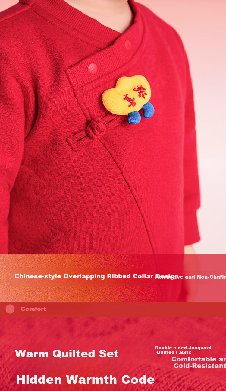 Balabala Kids Clothing Children's Set Boys and Girls Toddler New Chinese Style Two-Piece 2026 Autumn Winter Red Cute 2