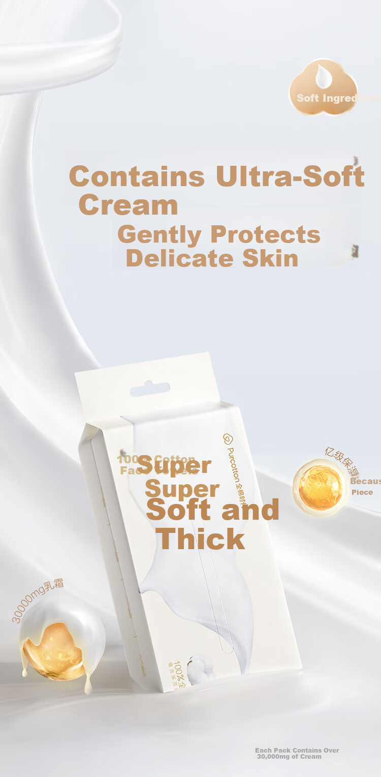 PurCotton [Sun Yingsha Edition] Facial Cleansing Wipes 60 Sheets*3 Packs Extra Thick Cream Wall-Mounted 100% Cotton Soft Towels 20*20CM 2