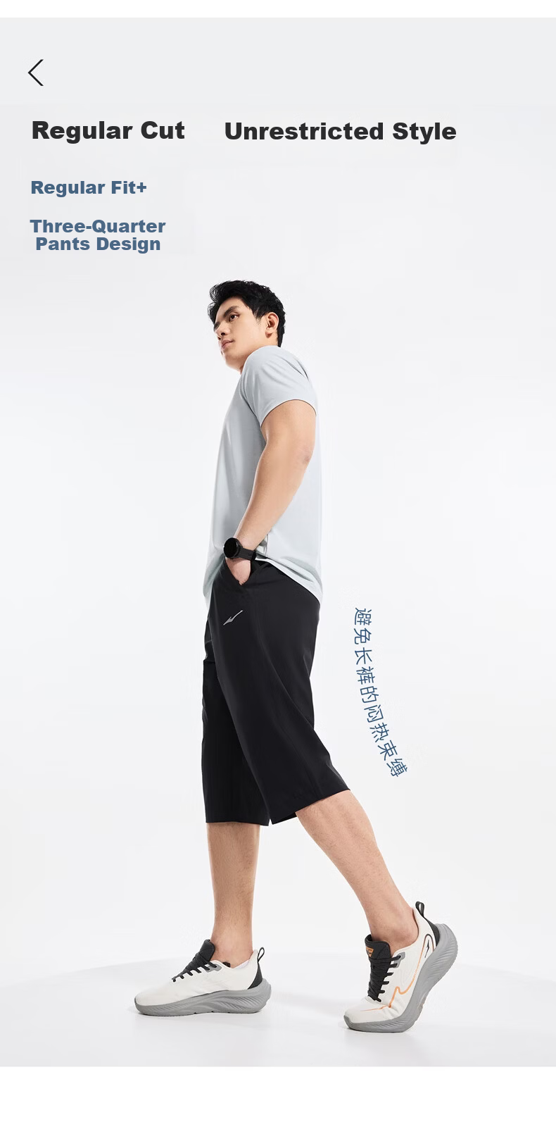 Erke Woven 3/4 Length Quick-Dry Ice-Feel Sun-Protective Antibacterial Outdoor Casual Running Sports Pants for Men Summer 4