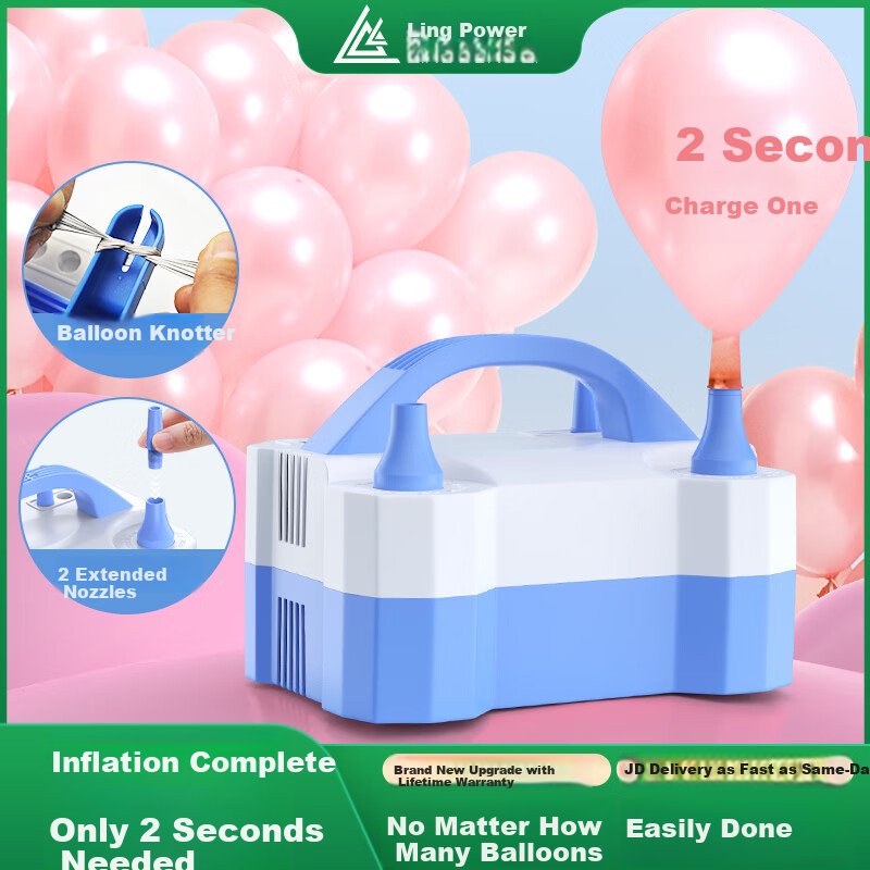 LINGDONGLI Electric Balloon Inflator Double Nozzle Air Pump for Home Party Proposal Wedding Decoration Birthday Setup