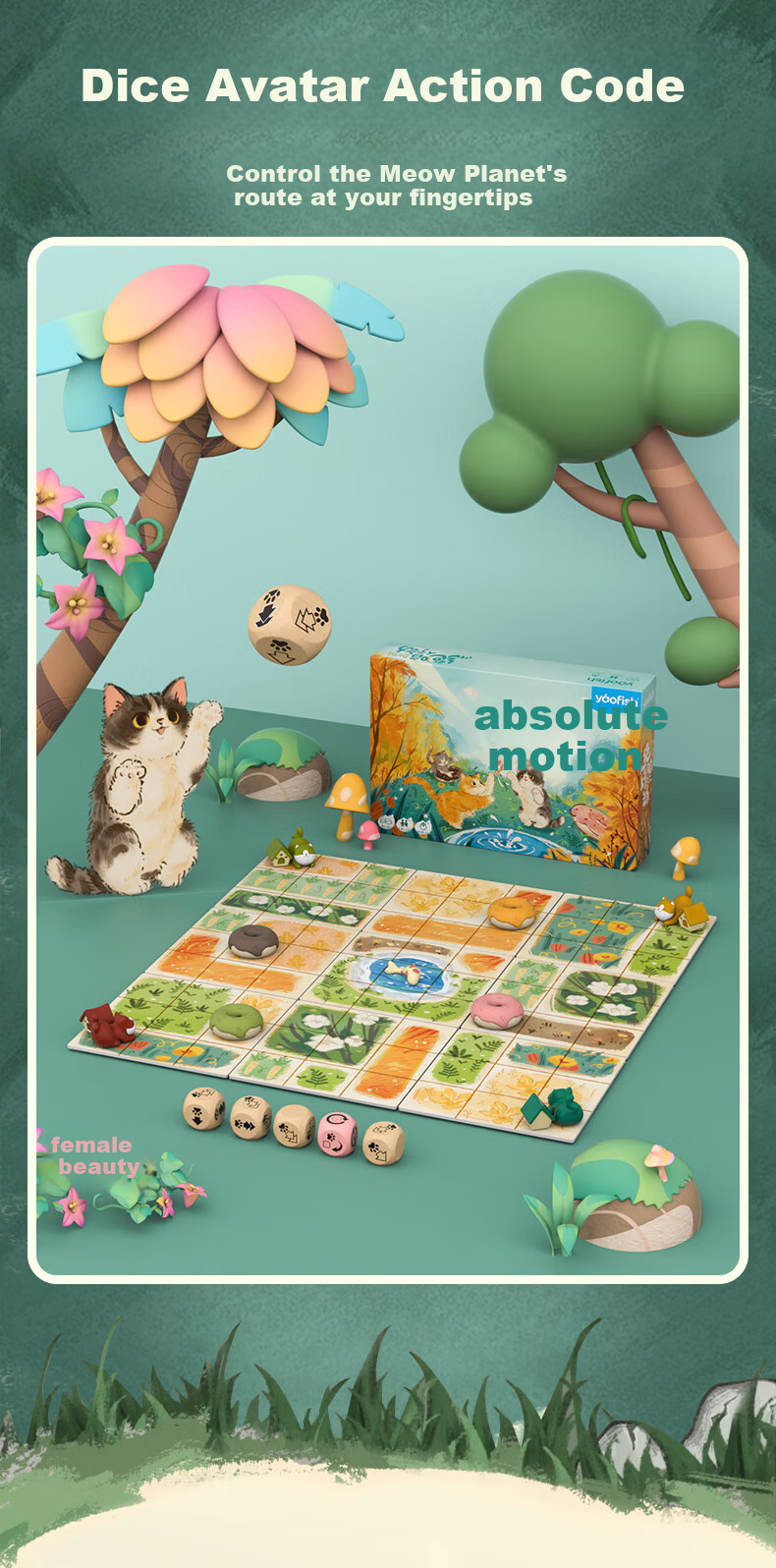 Yaofish Children's Board Game Ray Fish Toy for Boys and Girls Primary School Birthday Gift Absolutely Meow Action 2