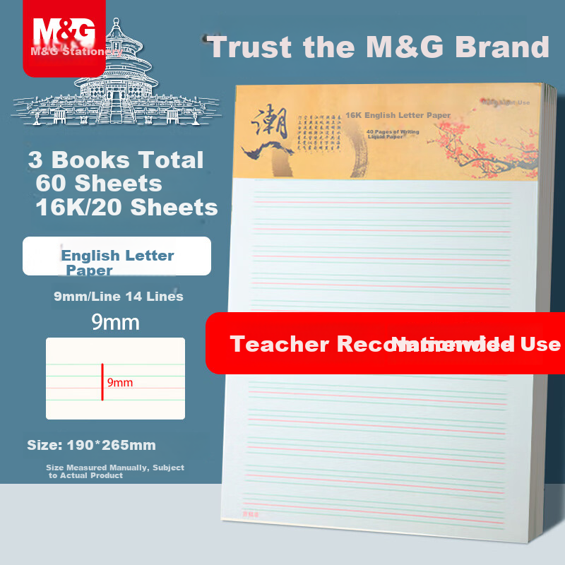 M&G Stationery 16K English Student Letter Paper Draft Paper Practice Notebook 3-Pack APYKFR89 High School Study Essential
