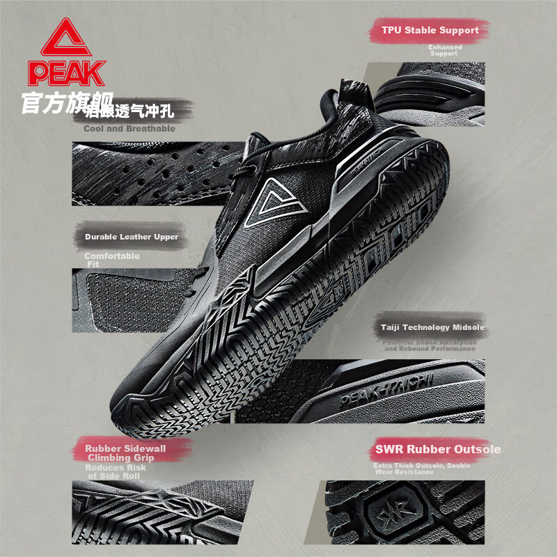 PEAK DA540051 Men's Summer Durable Non-Slip Outdoor Basketball Shoes