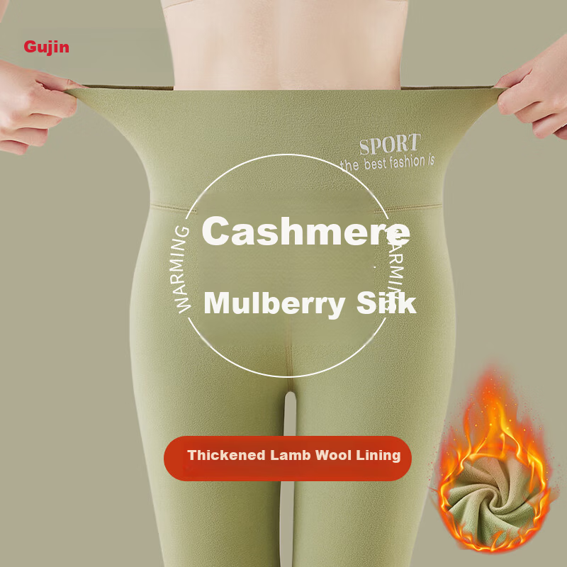GUJIN Thickened Lamb Wool Fleece Autumn Pants Women Autumn Winter Wool Silk Seamless Fleece Thickened Warm Cotton Leggings Female