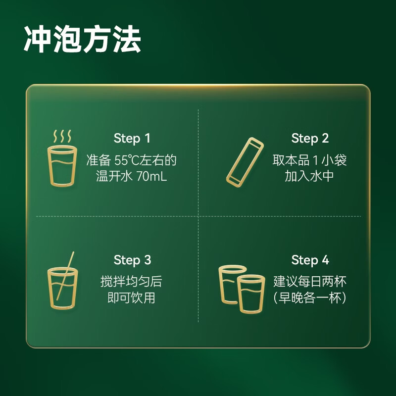 京东京造 鲜来多纯骆驼乳粉300g 100%成人奶粉儿童中老年自营正品