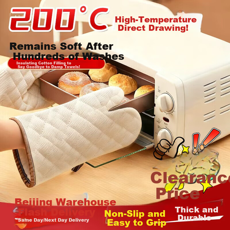 Beifute Oven Gloves Pair/Pack Heat-Resistant High-Temperature Long Flame-Retardant Protective Gloves