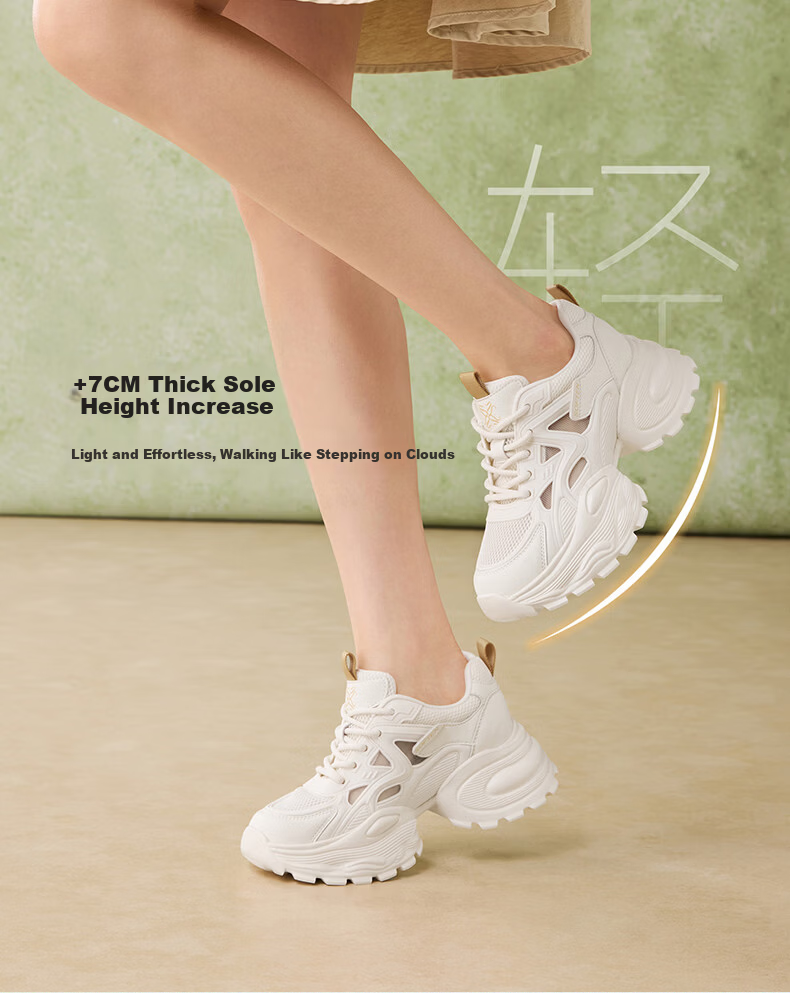BASTO 26 Spring Dad Sneakers Fashion Street Trend Height Increasing Casual Women's Shoes G8852AM6 Beige Size 35 3