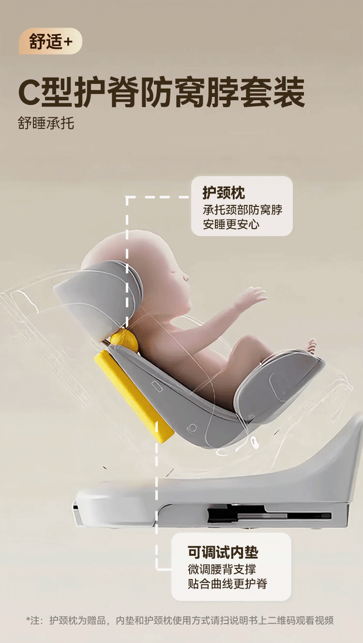 JD Jingzao Children's Car Safety Seat 0-6-12 Years Baby i-Safe Dual Ventilation Business Class 3.0 Green Grape 11