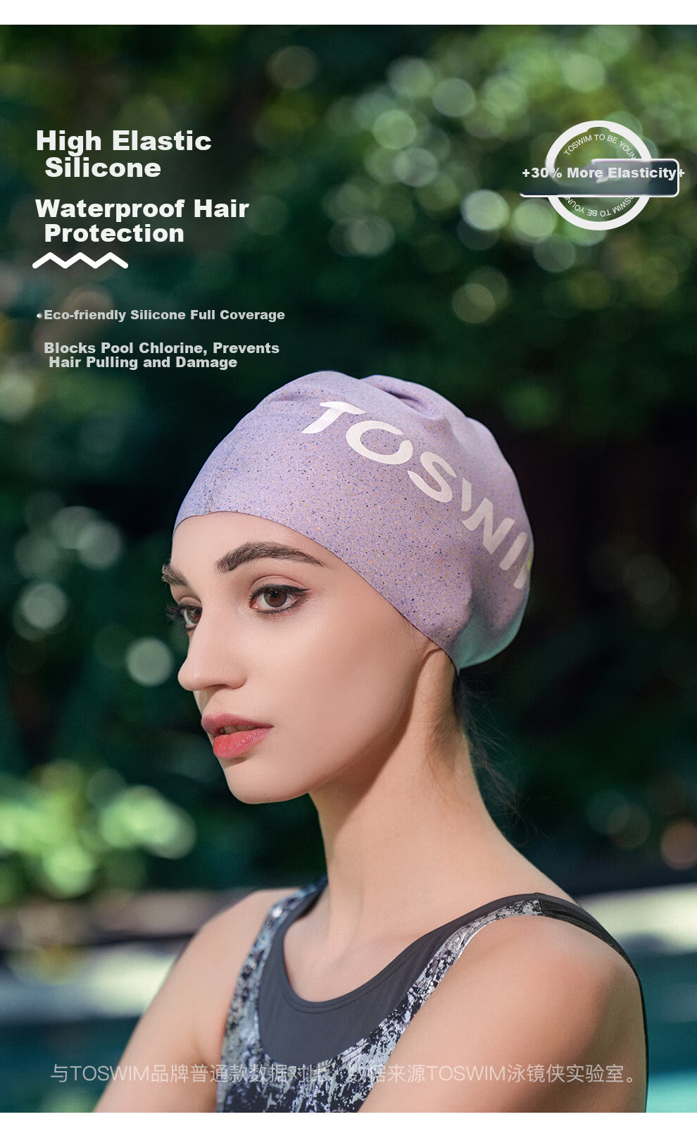 TOSWIM High-Value Waterproof Non-Tight Swim Cap for Long Hair, Extra Large Size, Eco-Friendly Silicone Hat - Eco Pink White 4