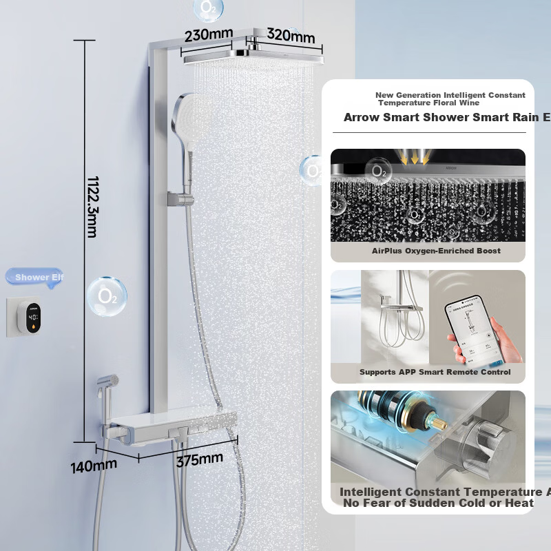 ARROW HarmonyOS Smart Thermostatic Shower Set Complete Spray Head Compatible with Huawei Smart Life HM-S01ZCP