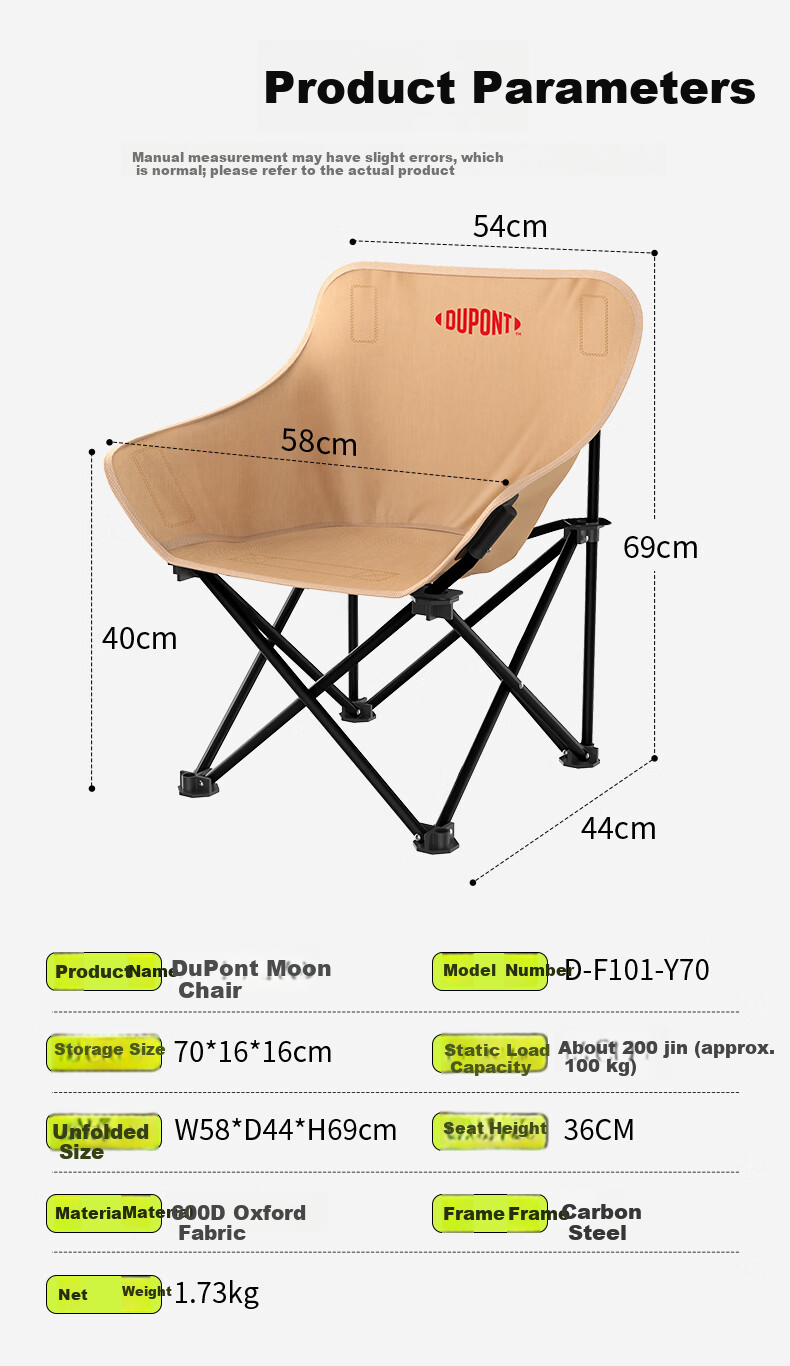 DU PONT Outdoor Folding Chair Camping Chair Picnic Moon Chair Portable Recliner Fishing Folding Stool 7