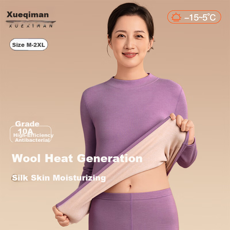 XUEXIMAN Women's Thermal Underwear Autumn Winter Middle-aged and Elderly Wool Silk 10A Antibacterial Warm Set Mid-neck Top and Bottom