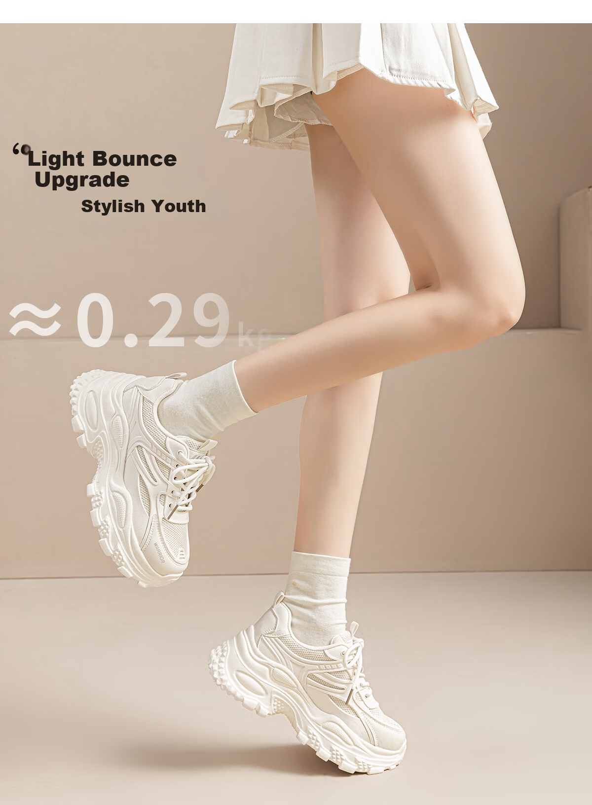 Warrior Thick Sole Height Increasing Dad Shoes Women's New Comfortable Non-Slip Fashion Sports Casual Shoes Beige 38 5