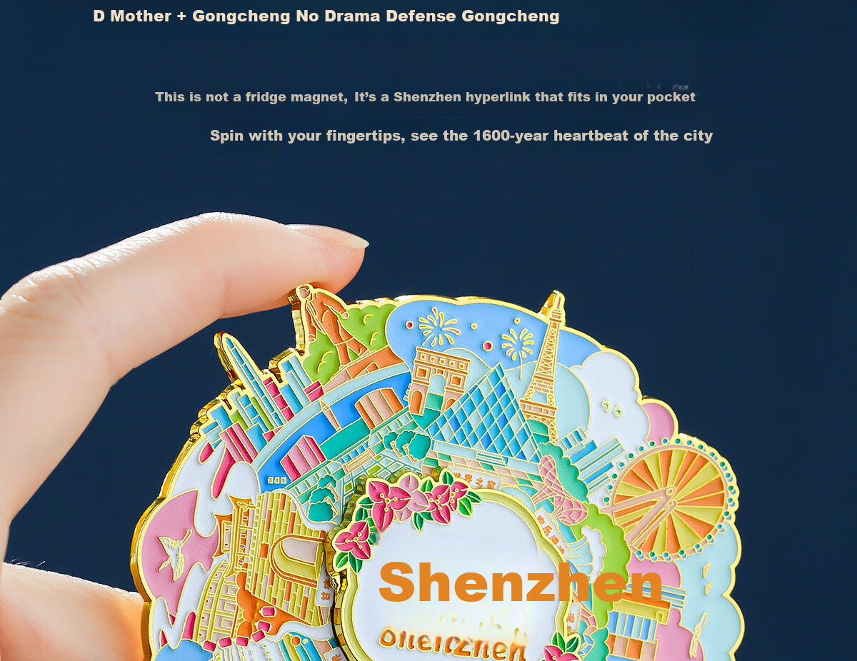 Gongli Gongwai Shenzhen Metal Double-Layer Rotating Refrigerator Magnet Anti-Collision Chinese Style Beijing Palace Museum Cultural Creative Gift for Friends Students Birthday New Year Teacher's Day G 11