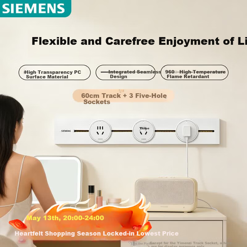 SIEMENS Track Socket Surface Mounted 8000W Track Power Strip S8 Set 60cm Track + 3 Five-Hole Modules Glacier White