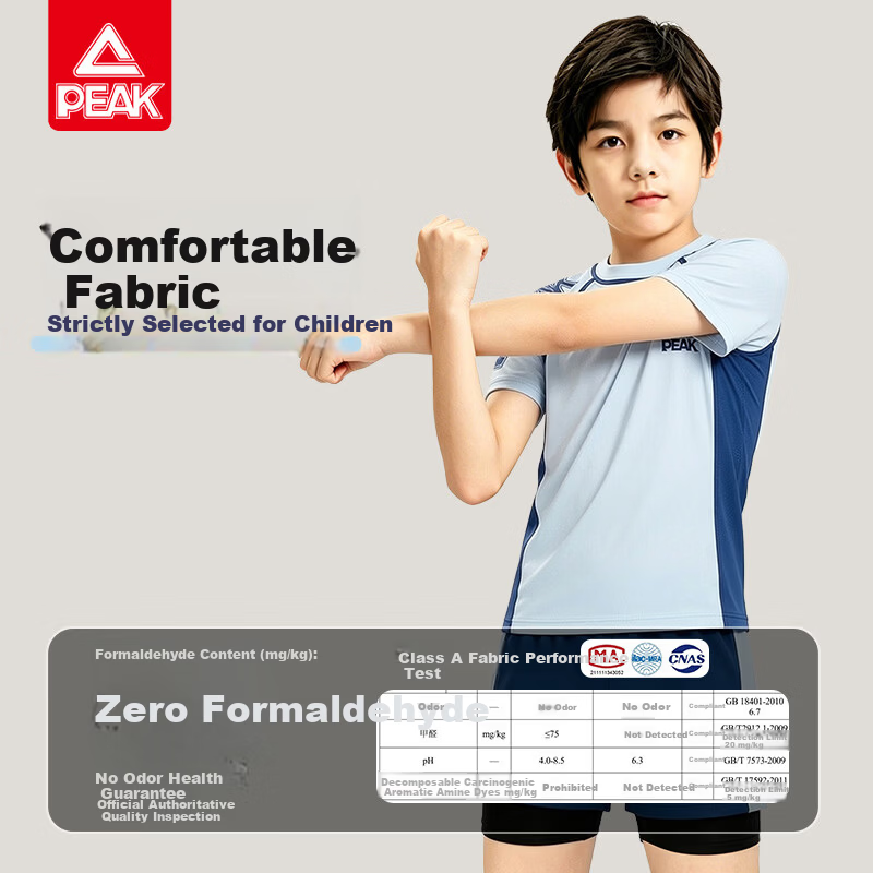 PEAK Children's Swimwear, Boys' Quick-Dry Two-Piece Anti-Embarrassment Swimsuit, Swimming Trunks And Swimwear for Teenagers, Youth Swimming Gear