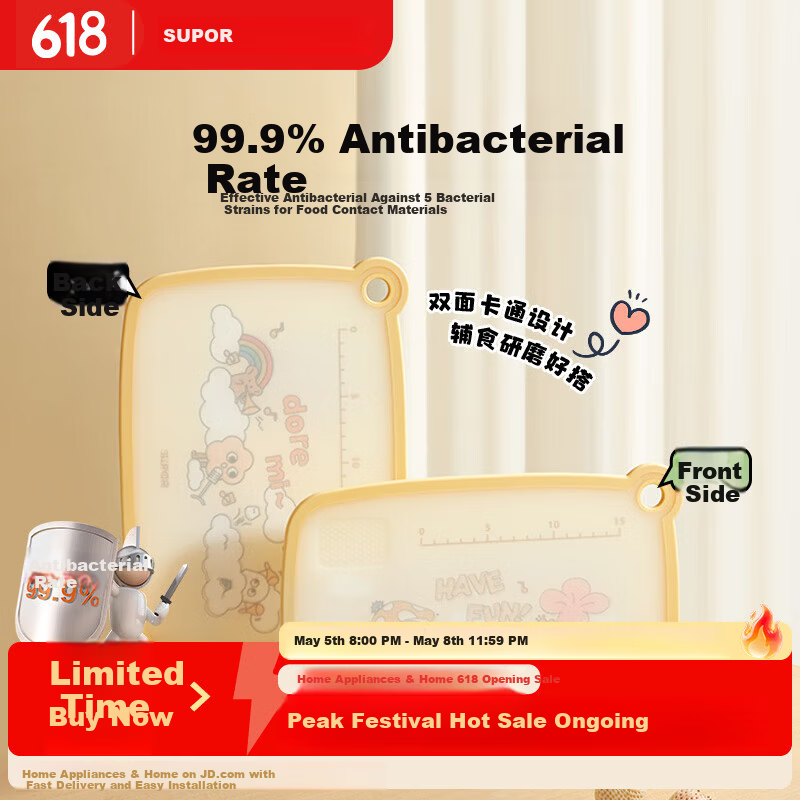 SUPOR Double-Sided Antibacterial Cutting Board Fruit Cutting Board Mold-Resistant Mini Baby Household Small Cutting Board for Baby Food Preparation