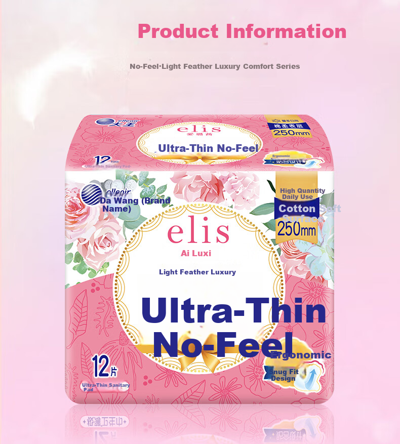 Elis Daio King Light Feather Luxury Comfortable Daily Sanitary Pads 250mm 12pcs Ultra Thin Cotton Soft Skin Instant Absorption Breathable 10