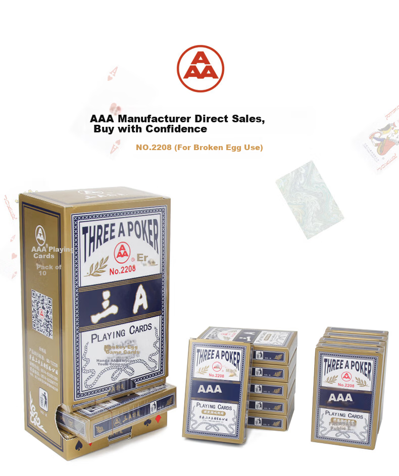 AAA Guandan Playing Cards AAA Game Entertainment Cards Blue Core Paper Cloth Texture Wide Cards 2208 Blue 10-Pack 1