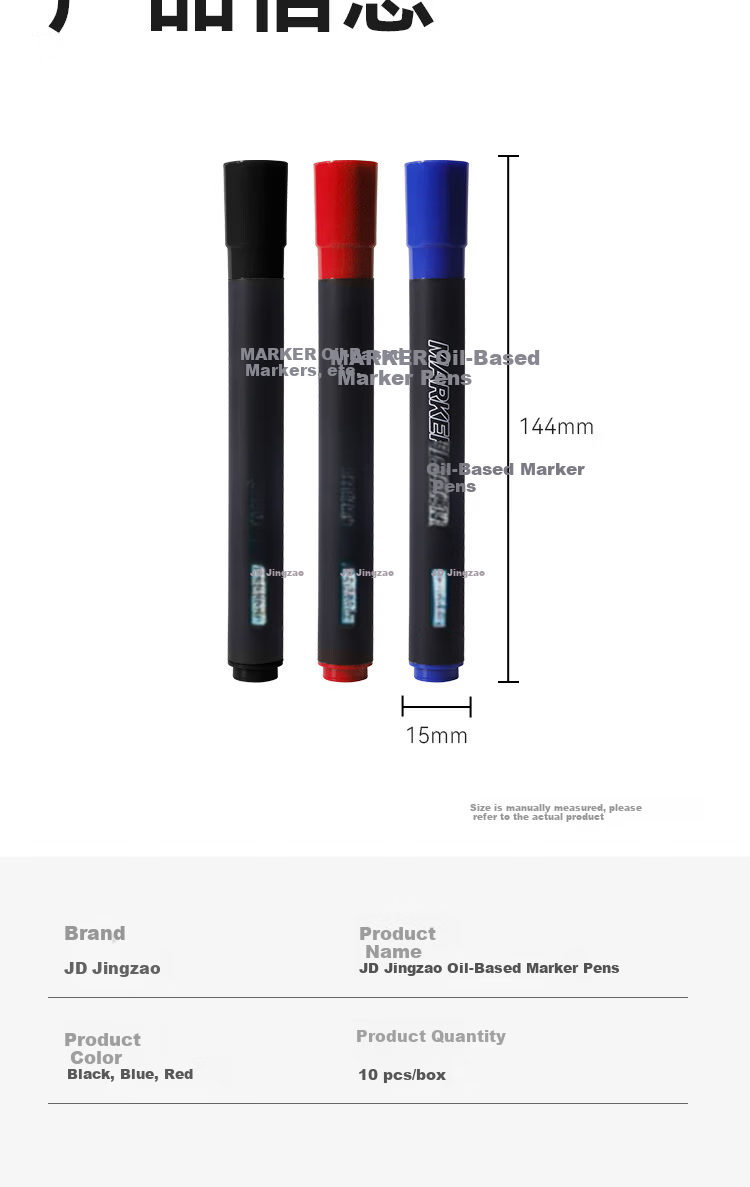 JD Jingzao Oil-Based Marker Pen Black 50-Pack Quick-Dry Waterproof Large Capacity Office Logistics Shipping Marker 9