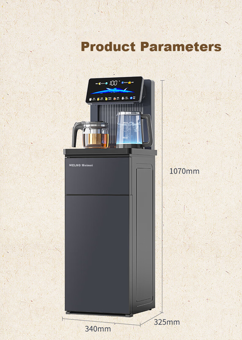 MeiLing Tea Bar Machine Home Water Dispenser High-End Living Room Smart Remote Control Bottom Water Tank Touch Screen One-Key Temperature Selection Warm Water Model MY-C956 13