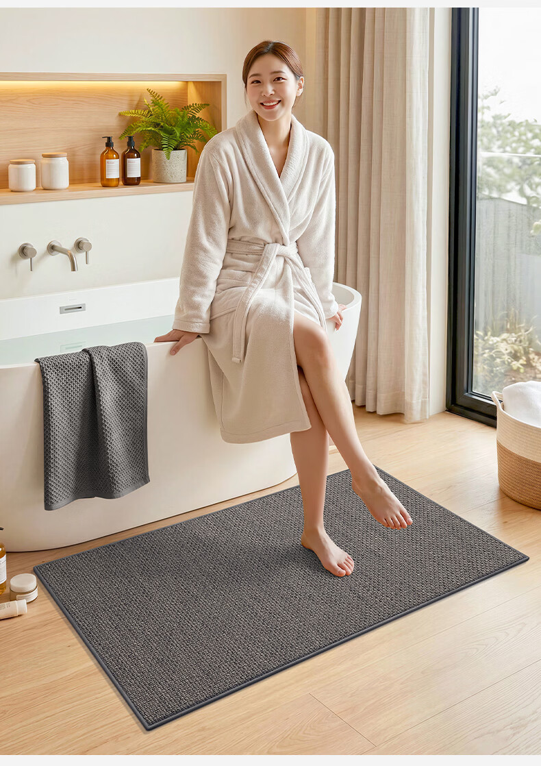 Dajiang Imitation Linen Woven Bathroom Mat Absorbent Non-Slip Toilet Doorway Floor Mat 40x60cm 14