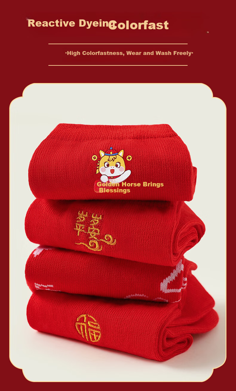 LangSha Children's Red Socks Boys and Girls Mid-Calf Cotton Socks 2 Pairs Lucky Year of the Horse 2026 Warm Socks 6
