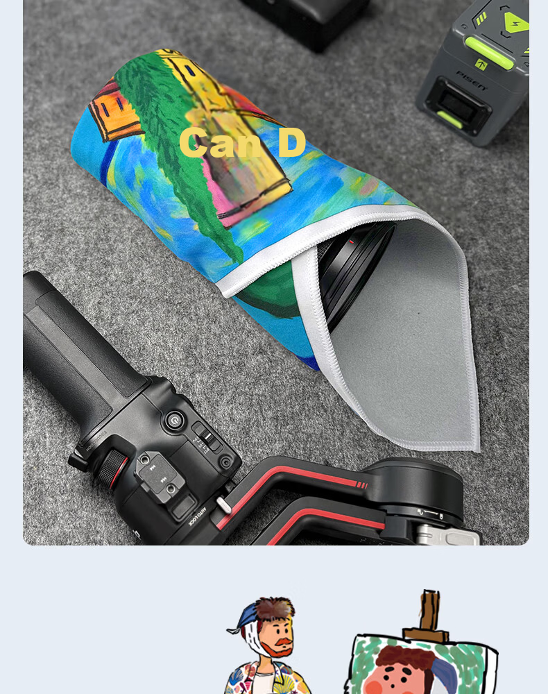 Pisen Camera Cloth Folding Magic Cloth Adhesive Cloth Micro Single Camera Wrapping Cloth Makeup Bag iPad Inner Sleeve Camera Bag Accessories Storage Bag Van Gogh Farm 50*50cm 3