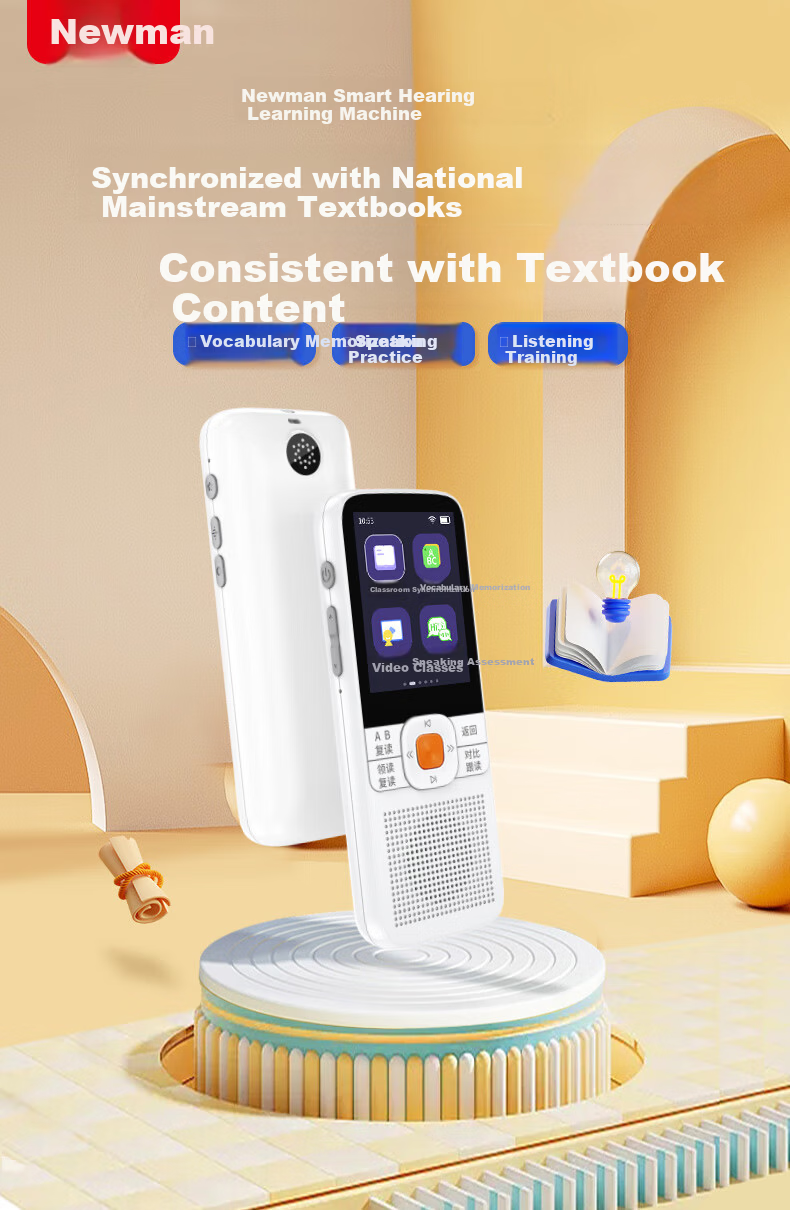 Newman Smart Hearing Repeater English Portable Learning Machine Hearing Treasure DL180 MP3 White 64GB for Primary and Middle School Synchronized Textbook Oral Practice and Listening Training 1