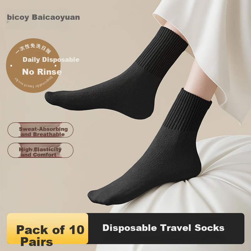 Baicaoyuan Disposable Socks Daily Use Travel Business Trip Wash-Free Breathable Low-Cut Socks Unisex Black Mid-Calf 10 Pairs