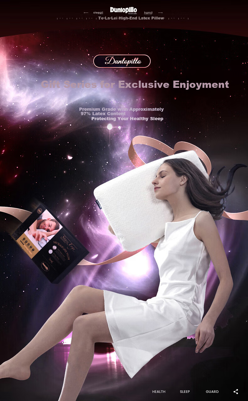 Dunlopillo Stuzzi Series Latex Pillow Refreshing Massage Pillow Dutch Imported Talalay Process Natural Latex Pillow 1