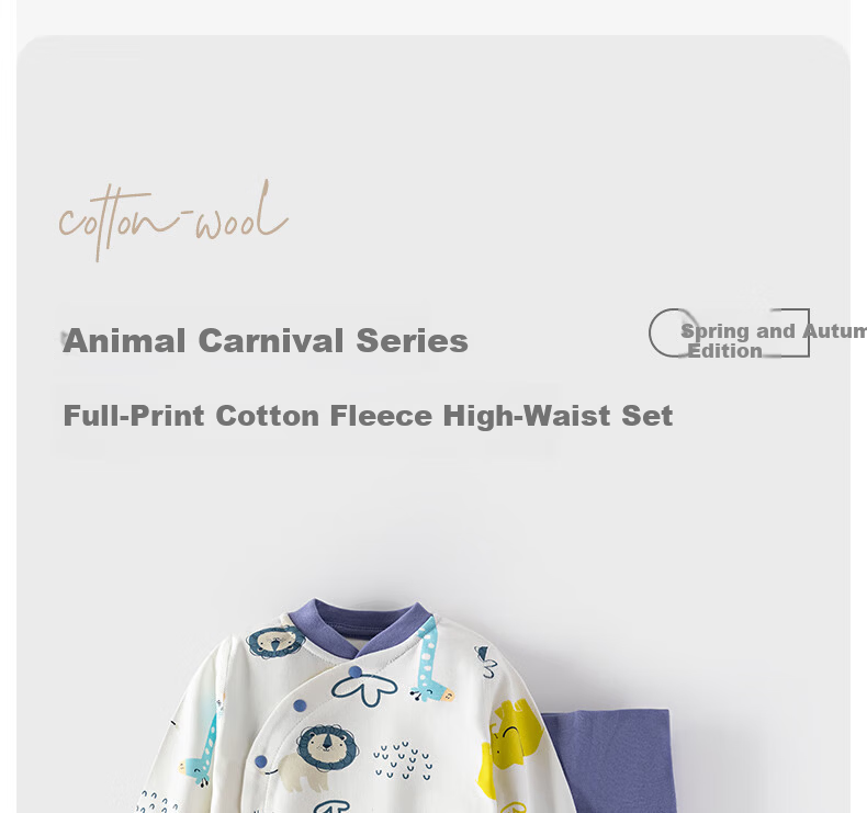Huanxixiaoxiong Baby Underwear Set, High-Waisted Belly Protection, Spring Season, Pure Cotton Separate Pieces, Infant Clothing, Autumn Underwear, Autumn Pants, Base Layer 1
