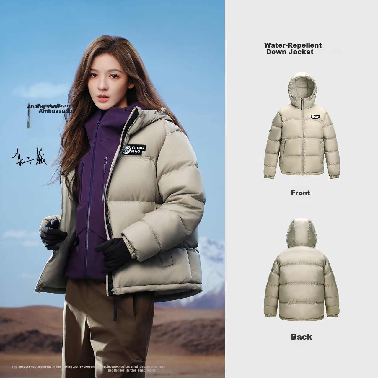 Panda Zhang Yuxi Style "Bubble" Down Jacket Unisex Autumn Winter Thickened Warm Hooded Puffer Coat 144Y5