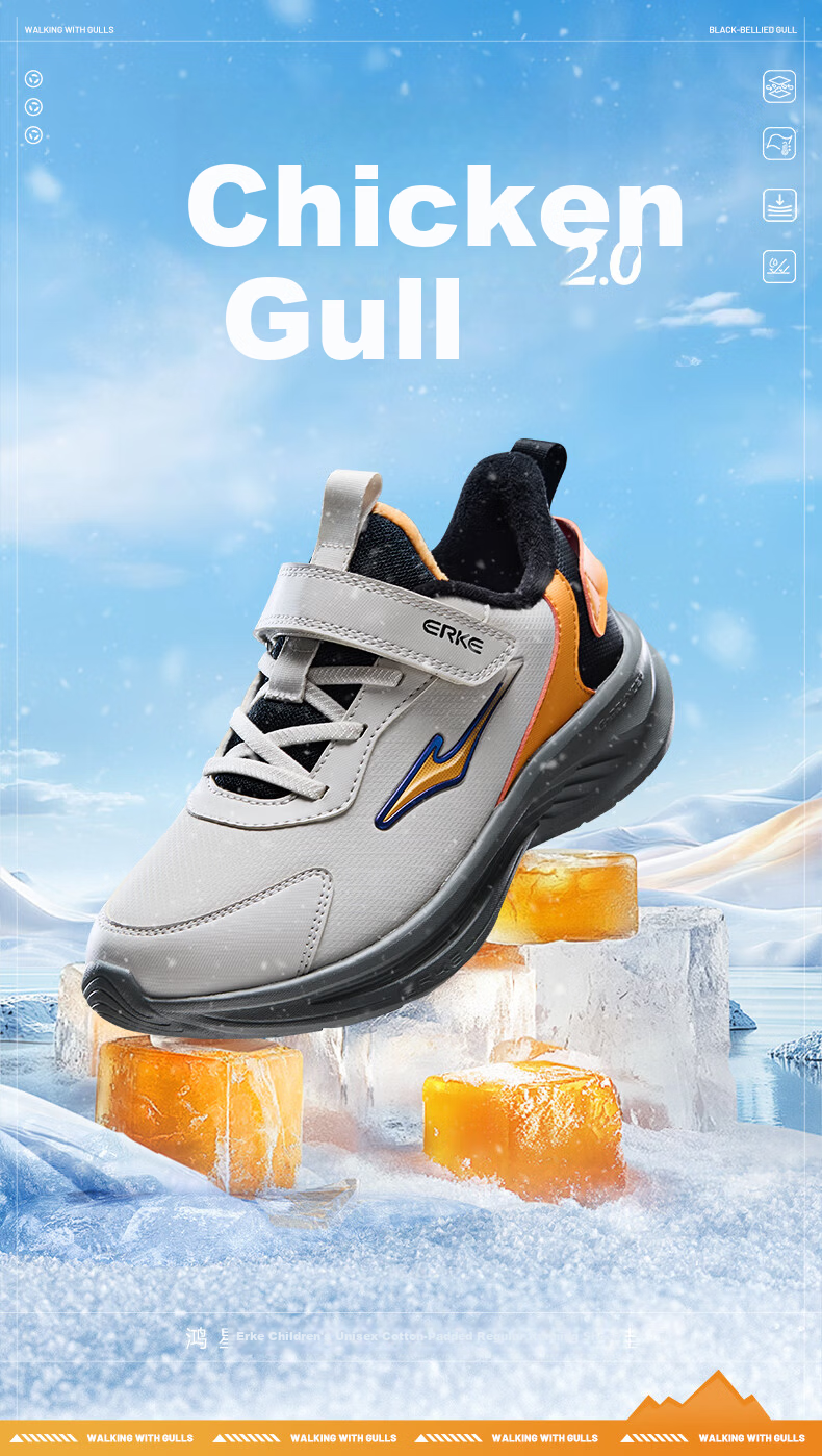 ERKE Kids Running Shoes Boys and Girls Winter Double Cotton Version Pencil Gray/ Mineral Blue Size 32 1