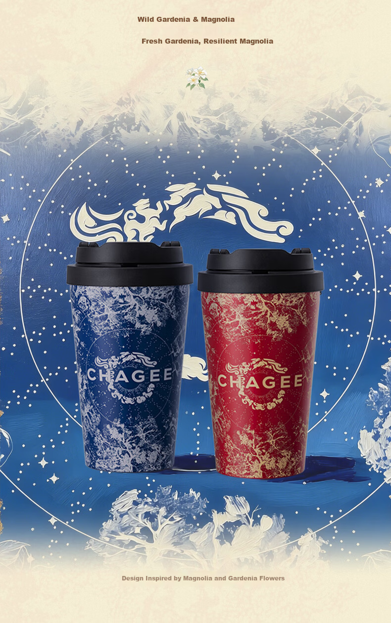 CHAGEE Insulated Mug, 316L Stainless Steel, Locking Lid Coffee Cup, Tea Cup, Children's Day Gift, Rose Bush Pink 4